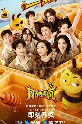 城市厨房 综艺全集在线观看