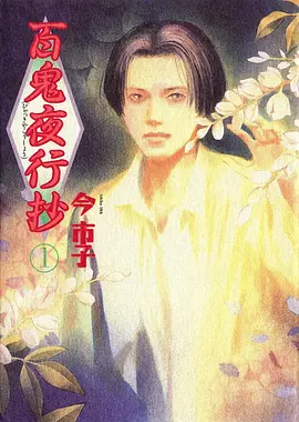 风起长安 动漫在线观看